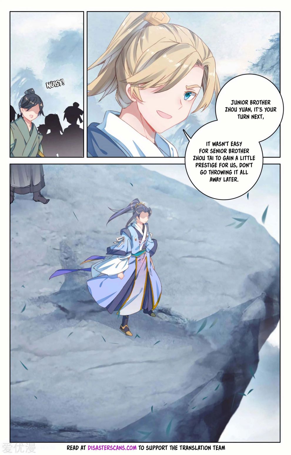 Yuan Zun Chapter 186.5 7